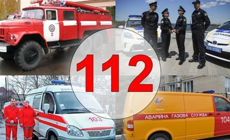 В Україні запускають систему екстреної допомоги за єдиним номером 112