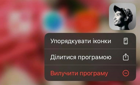 "Ексклюзивна" соцмережа: що таке Clubhouse та як туди потрапити