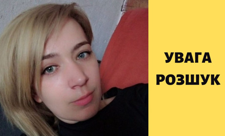 Поліцейські розшукують жительку Дубровиці — жінка пішла з дому й не повернулась