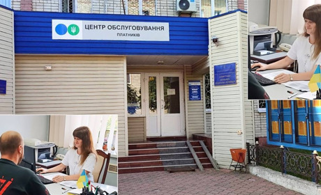 Е-ключі можна отримати у центрі обслуговування платників (ЦОП) Славутської ДПІ
