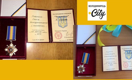 ​​​​​​​Рідним двох загиблих солдат Вараського району вручили ордени «За мужність» ІІІ ступеня