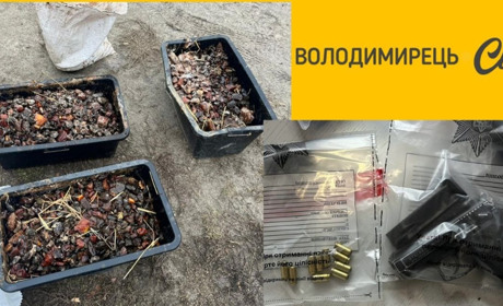 У Кідрах поліцейські вилучили майже 80 кілограмів бурштину-сирцю та незареєстровану зброю