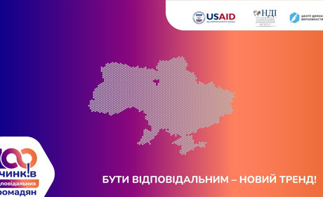 100 вчинків відповідальних громадян: що це за проєкт і як долучитись херсонцям