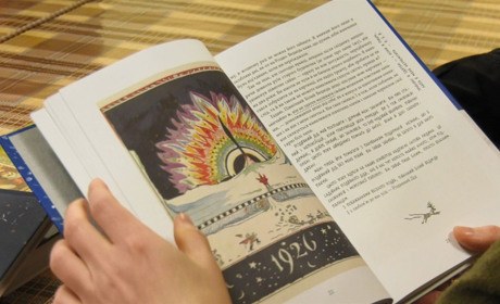 Книга творить людину: Що почитати дитині – радить бердянський священник