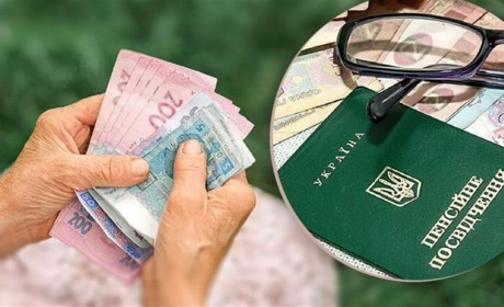 Пенсії 2025: коли і на скільки зростуть виплати