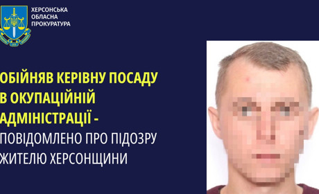 Колаборант з Нижніх Сірогоз, який працює в окупаційній адміністрації, отримав підозру