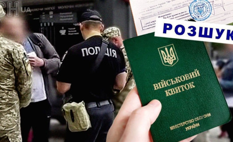 На Хмельниччині понад 54 тисячі чоловіків перебувають у розшуку