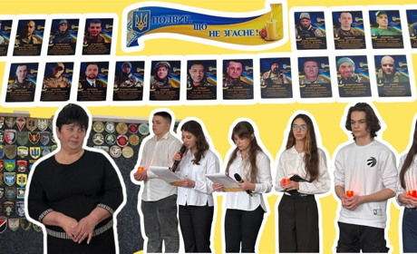 У Браїлівському ліцеї імені Володимира Забаштанського відкрили Стіну пам’яті полеглим Героям України