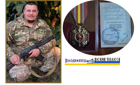 Молодшого сержанта з Озера нагородили відзнакою "Хоробре серце"