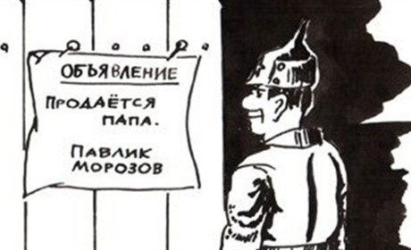 На окупованій території Запорізької області росіяни заохочують школярів писати доноси на батьків