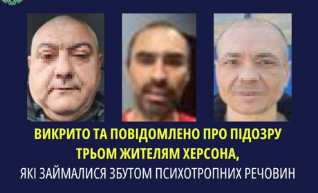У Херсоні викрили трьох чоловіків, які збували психотропи з рук та через закладки