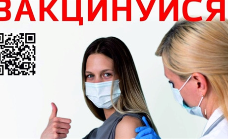Вакцинувався сам – переконай інших: власний приклад – найкращий аргумент