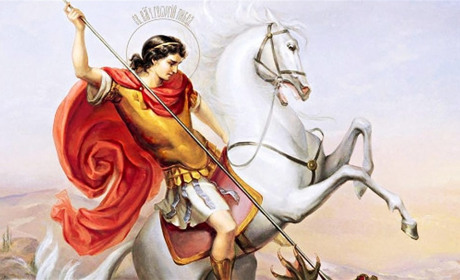 День Святого Великомученика Юрія (Георгій) Переможця: факти з життя покровителя