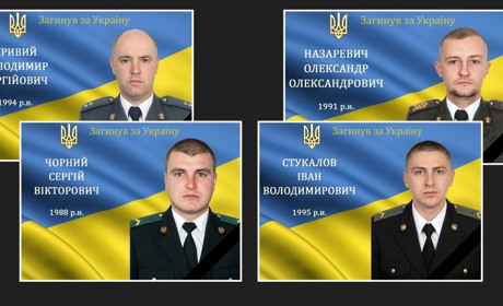 На війні загинули Герої Володимир Кривий, Олександр Назаревич, Сергій Чорний, Іван Стукалов