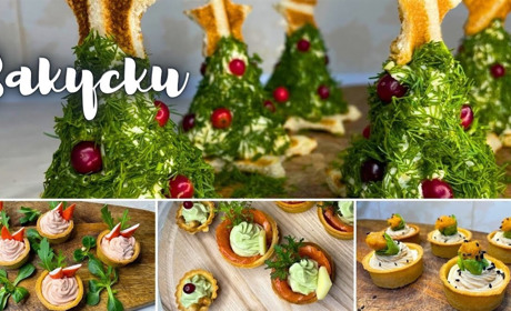 Новорічні закуски у формі ялинки: ідеї для святкового столу