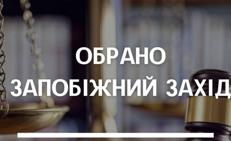 За ДТП у стані сп'яніння жителю Вараського району загрожує тримання під вартою
