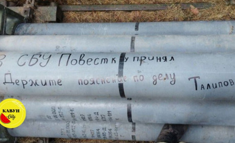 Кримський зрадник Таліпов відповів на виклик до СБУ залпом з «Урагану»