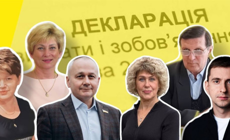 Декларації-2024: Що задекларували посадовці Жовтих Вод та народний депутат