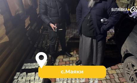 Допомагав ухилянтам тікати по воді: в райсуді Одеси розглядається справа священника з села Маяки