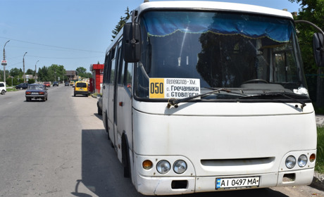 Графік маршруту сполученням Переяслав – Гречаники змінено