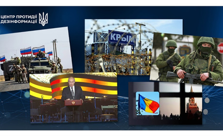 Прогноз Центру щодо інформзагроз на першу половину лютого 2025 року