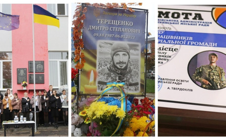 У Жмеринці відбувся фінал Кубку Жмеринського району пам’яті вчителя і захисника Дмитра Терещенка