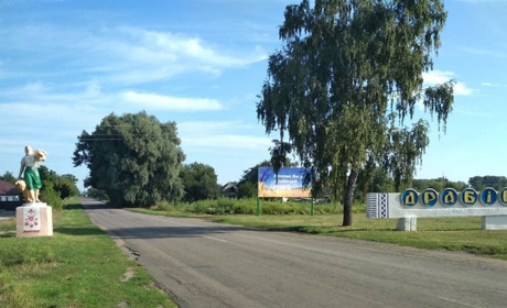 Щоденний дайджест від Золотоноша.City: зустрічаємо новий день – 22 вересня 2021 року