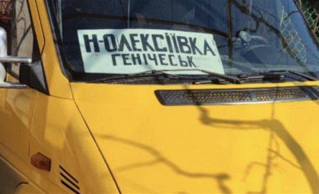 В Генічеську змінився графік міжміських маршрутів. Публікуємо оновлений розклад