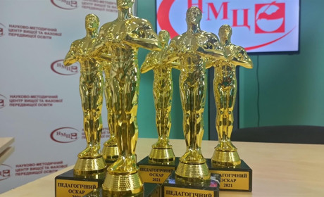 Викладачі Кіманського коледжу отримали "Педагогічний ОСКАР–2021" за інновації у викладанні