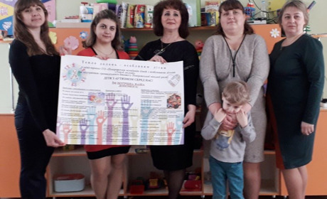 Діти з аутизмом серед нас  – про це розповідають плакати