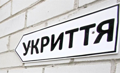 Облаштування укриття у Фастівському ліцеї №4: ситуація станом на 26 серпня