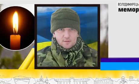 Втрата громади: під час лікування помер 39-річний доброволець з Вараша, уродженець Рафалівки