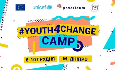 Youth4Change Camp: пятидневный интенсив для активной молодежи с востока Украины