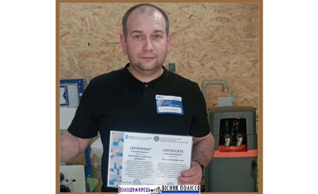 Викладач ВПУ № 29 з Володимирця — серед найкращих у всеукраїнському конкурсі фахової майстерності