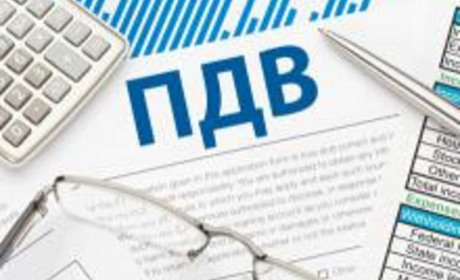 Покровська ОДПІ: до уваги платників податку на додану вартість
