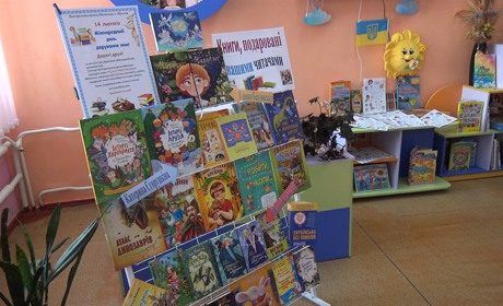 Шосткинців закликають долучитися до акції «Подаруй бібліотеці книгу!»