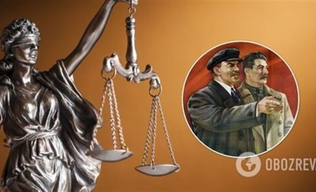 5 років за цитати Леніна і Сталіна