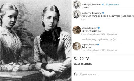 "Скаже – як відріже": іроничні висловлювання Лесі Українки