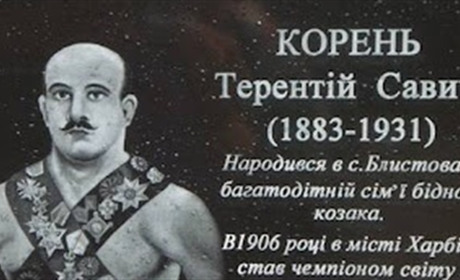 На Менщині хочуть започаткувати «Богатир-FEST»