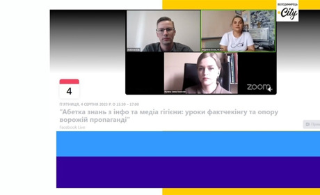 Як впливає ворог на нашу психіку і як навчитись опиратись дезинформації? Поради психолога
