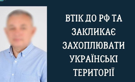 Депутата Шосткинської міськради заочно судитимуть за державну зраду