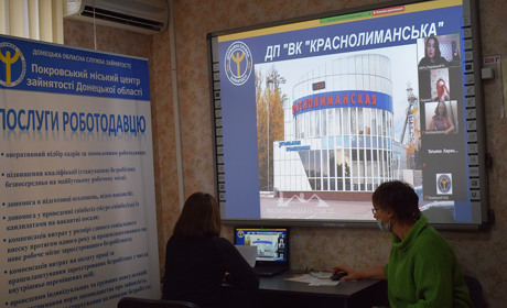 Ярмарок вакансій зібрав в онлайн-форматі особливих потенційних працівників
