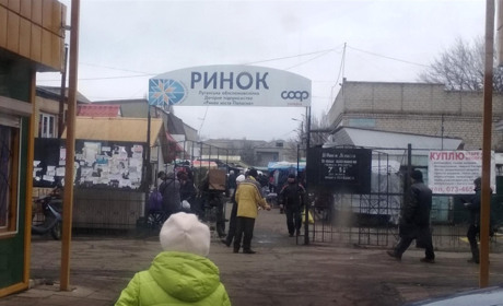 Мы узнали цены на продукты питания на попаснянском рынке на конец октября 2021 года
