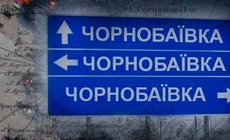 «Тут полный пиз*ец», — кажуть росіяни про бої на Херсонщині: СБУ оприлюднили цікаву переписку