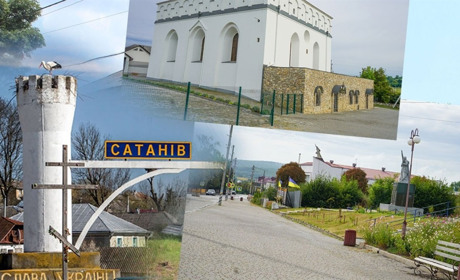 Реформа місцевого самоврядування: які проєкти реалізували у Сатанівській громаді