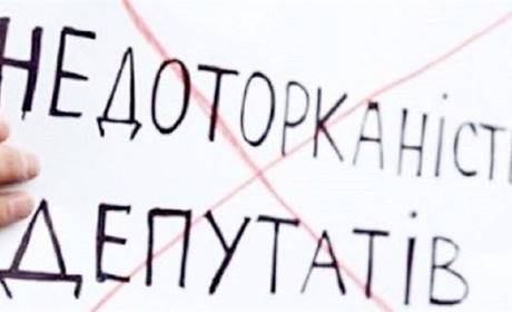 Депутат від Чортківського округу став «доторканим»