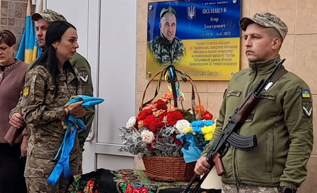 У Пикові встановили пам’ятну дошку на честь уродженця села, який загинув на війні з росією