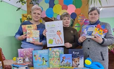 Проєкт "Валізка з книжками" діє у Знам'янській бібліотеці №3 : запрошують дітей та дорослих