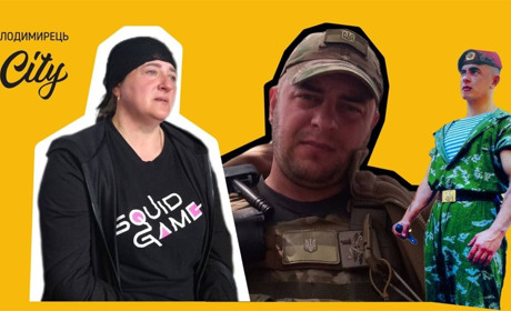 «Мамо, у мене все добре» – офіцер-десантник з Володимирця навіки 28-річний