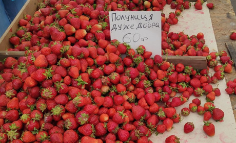 Скільки коштують ягоди, фрукти, овочі, м'ясо та молочні продукти на центральному ринку Первомайська